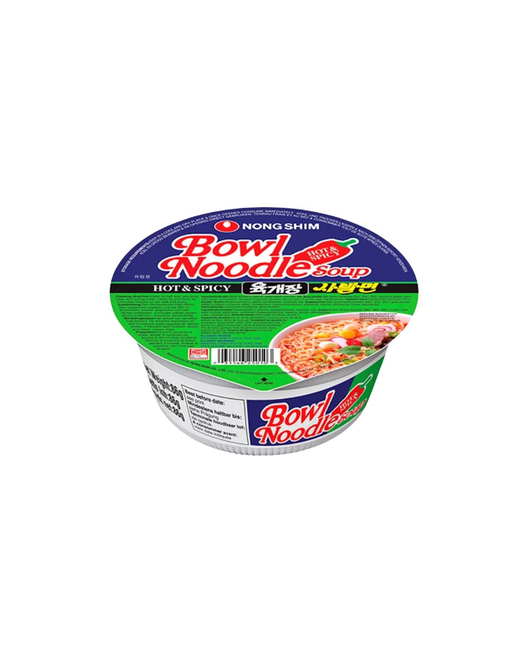 Lamen Yukgaejang Bowl 86g